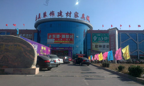 辛集眾美裝飾保潔服務